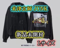 米津玄師 パーカー L サイズ JUNK グッズ 新品 - メルカリ