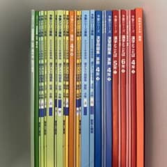 四谷大塚テキスト 欲しいものをご指定ください 一冊800円 - メルカリ