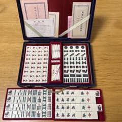 L*u様 【超希少・製造番号5 3805】ミズノ丸一 背竹牌 アール牌 保証書