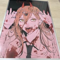 m82257649916_1.jpg?1736937609