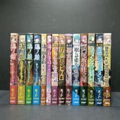 m82305811274_1.jpg?1764464059