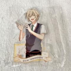 天祥院英智 星伴 アクリルスタンド アクスタ 中国 第四弾 あんスタ 缶