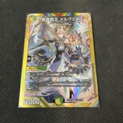 m82322021167_1.jpg?1742023567