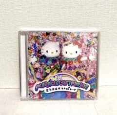 ミラクルギフトパレード CD - メルカリ