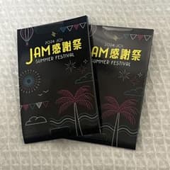 JO1 豆原一成 JAM感謝祭 受注トレカセット - メルカリ