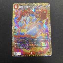 デュエマ 我我我ガイアールブランド 金トレジャー 1枚 - メルカリ