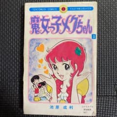 m82625019090_1.jpg?1752398875