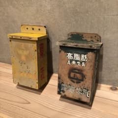 希少！！ 牛乳木箱 牛乳配達 森永 兵庫乳業 昭和レトロ 木製 - メルカリ