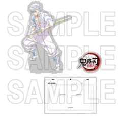 鬼滅の刃 不死川実弥 全集中 原画ビッグアクリルスタンド 未開封品