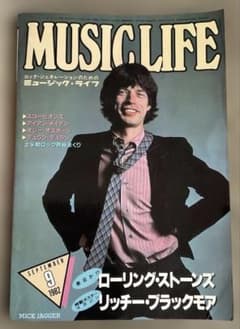 ミュージックライフ MUSIC LIFE 1982/9 リッチー特大ポスター - メルカリ