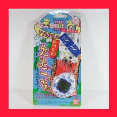 激レア・新種発見たまごっち キャラクター絵柄】 未開封 30年前 希少