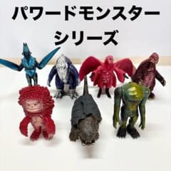 訳あり ウルトラマンパワード パワードモンスターシリーズ 怪獣 ソフビ