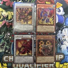 遊戯王 紅蓮の王者 スカーレッドハイパーノヴァドラゴン セット - メルカリ