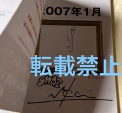 m83348775223_1.jpg?1742271352