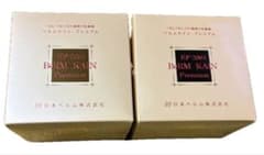 2箱】 ベルムカインプレミアム 1包に7兆5000億個の乳酸菌 - メルカリ