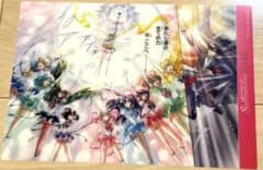 新品 セーラームーンカフェ ランチョンマット ドリンク特典 来店特典