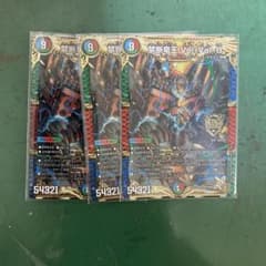 ケンさん様 リクエスト 2点 まとめ商品 - メルカリ