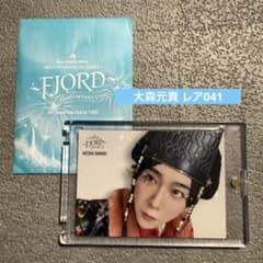 Mrs.GREENAPPLE ミセスフィヨルド フォトカレア大森元貴 - メルカリ