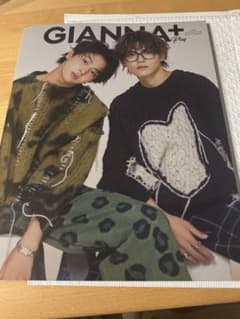 GIANNA Plus #06 cover 簡秀吉&藤本洸大フォトカード応募券付 - メルカリ