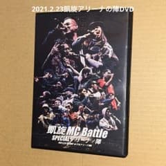 美品】凱旋MCバトルDVD2021アリーナの陣 BADHOP Awichライブ - メルカリ