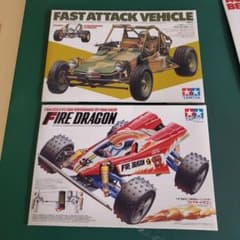 ラジコン 空箱(上のみ) 10個セット - メルカリ