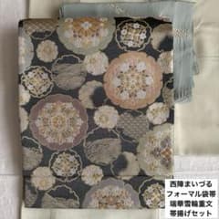 西陣まいづる フォーマル袋帯 端華雪輪重文 帯揚げセット - メルカリ
