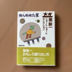 M様 リクエスト 2点 まとめ商品 - メルカリ