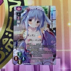 lycee 百々瀬かぐや SP サイン きゃべつそふと - メルカリ