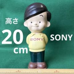 ソニー坊や SONY 美品 昭和レトロ 企業キャラクター ソフビ フィギュア