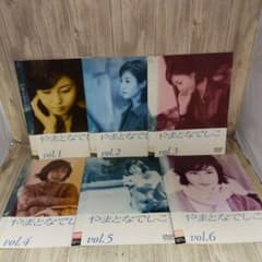r1016 やまとなでしこ DVD 全6巻セットレンタル落ち - メルカリ