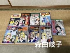 森由岐子 血液型 ホラー漫画セット 9冊セット レモンコミック 昭和