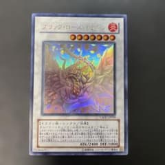 遊戯王 ブラック・ローズ・ドラゴン ホロ CSOC-JP039 2y - メルカリ