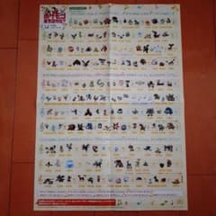 m94349457710_1.jpg?1713847870