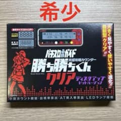 希少新品未開封】勝ち勝ちくん ディスクアップ ドットバージョン