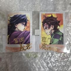 鬼滅の刃 繋ぐ WEBSHOPくじ D賞 富岡義勇 竈門炭治郎チェキ風