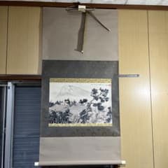 松風 木曽にて 掛け軸 - メルカリ