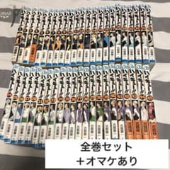 ハイキュー!! 1〜45 全巻セット - メルカリ