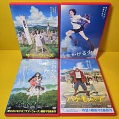 新品ケース交換済み 細田守 監督作品 DVD4本セット ② - メルカリ