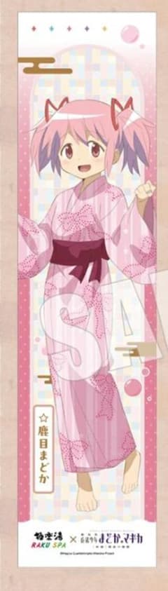 魔法少女まどか⭐︎マギカ 極楽湯 マフラータオル 鹿目まどか - メルカリ
