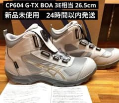 m94790694133_1.jpg?1733645085