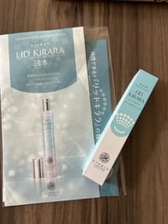 LID KIRARA リッドキララ アイケアジェル 新品未開封 北の快適工房