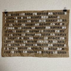 A.H＋U380 2026 CALENDAR 長谷川昭雄 ah.h - メルカリ