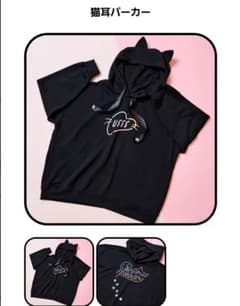 匿名配送/送料込】浦島坂田船 ハロウィン パーカー 2023 - メルカリ
