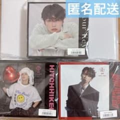 JO1 河野純喜 フォーチュンミュージック 収納BOX セット - メルカリ