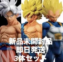 新品未開封 ドラゴンボール ゲンキダマツリsmsp 3種 孫悟空 ベジータ
