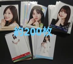 乃木坂46 生写真 約200枚 まとめ売り 齋藤飛鳥白石麻衣与田祐希井上和