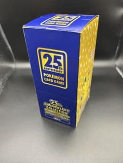 25th アニバーサリー コレクション スペシャルセット コンビニ限定