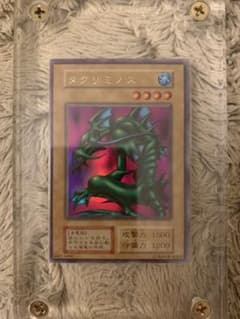 No.1082 遊戯王 美品 初期 タクリミノス ウルトラシークレットレア