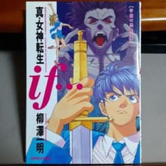 m95288983948_1.jpg?1737102484