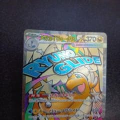 m95290999553_1.jpg?1764659818